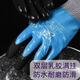 定制单只左手右手创信L878双层乳胶手套劳保工作耐磨防滑防水舒适 创信L728蓝女士小号全部左手12 均码