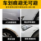 Shengxuanji car putty paste, sheet metal crack repair, car touch-up paint repair, quick-drying small touch-up soil, special putty for car paint, quick-drying small touch-up soil 2 pieces + free scraper + free sandpaper X2