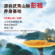 仙芝楼武夷仙芝头道破壁灵芝孢子粉 2g/袋*30袋/盒滋补增强免疫保健品