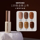 
Maychao nail polish glue full set of toes that look white, ice-transparent, nude color, caramel milk, white and black light therapy glue for nail art store MGL719 champagne color