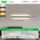 Grand View Garden (DGY) luces de pared minimalistas, luces de ambiente de hogar inteligentes, luces de sofá de sala de estar LED largas, luces de pared de fondo, lámparas de Zhongshan, 003o 9716-triple Cambio de luz 80cm-10W