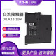 伊顿（Eaton）接触器DILM9-10NDILM12157-10N交流220V直流24V 15-10N230V5060HZ交流