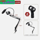 Henglan is suitable for microphone microphone stand, live broadcast microphone, universal folding bracket, mobile phone karaoke wired microphone shock-proof bracket NB35 cantilever bracket, cantilever bracket + base + microphone clip