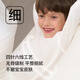 Aimer kids爱慕儿童天使暖衣棉氨纶男/女孩保暖套装AK274D831 中性-白 90