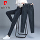 Pierre cardin (pierre cardin) large size jeans for women casual straight stretch pants for women spring and summer 2025 new style mother ladies knitted dark gray - cropped pants - 9249 plus velvet 2XL size 30 (suitable for 135~145 Jin [Jin equals 0.5 kg] wear)