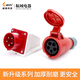 
Weipu Industrial Plug Aviation Socket TYPR23516A5 Core IP44 Open and Concealed 2623 Complete set of typr235typr6623