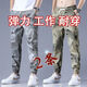 嘉轻春夏耐脏耐磨工作服干活穿的衣服休闲无磁无铁工地工装建筑裤子男 2件迷彩【灰色+绿色】 XL 110-125斤