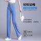 依慕琪天丝阔腿高腰牛仔裤女2025夏季薄款显瘦宽松垂感松紧冰丝拖地裤子 6628蓝色 26 S /(85-95斤)