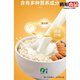 Cofco Shancui Instant Haferflocken 681g