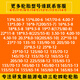15565r14155/165/175/185/60/65/70R14真空胎电动汽车胎 175/70R14真空胎正新