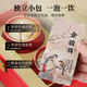 Tang Pu Black Tea Jinjunmei Premium Xishangmeibiao 250g New Tea Gift Box Wuyishan Spring Tea High-end Gift