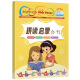 Bilingüe Learning Journal Escuela Primaria Psicción Psictación Ilustración Integral 48 Códigos Fonéticos Internacionales Niños Inglés Iluminación Enseñanza temprana Códigos Fonéticos Fonéticos y Códigos Fonéticos Naturales Escuela Primaria General 678 Niños Inglés Iluminación Licencia de lectura Libro Zero Inglés Inglés Inglés