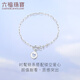 Lukfook Jewelry Platinum 950 Love Circle OT Buckle Platinum Bracelet for Gift Price L04TBPB0014 5.02g (including labor cost 462 yuan)