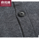 Yu Zhaolin Herbst und Winter mittleren Alters und ältere Männer Cardigan Strickjacke ältere Pullover Strickpullover Jacke Dad Frühling und Herbststil Dunkelgrau Medium Version 120-145jin [Jin gleich 0,5 kg