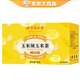 Кукурузный бритье шелковидный лист чай Tongrentang jiangtang Здоровье чай чай Pueraria Gardenia чай может использоваться для здравоохранения Qingqianliu кукурузное туфли