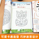 Kinder-Labyrinth-Training Buch Ganzes Brain Thinking Intelligence Development Training für 3-6 Jahre alt 8 Maze Walking Focus Bildungsspielzeug Maze-Spiel [Herausforderung] * 62 Seiten