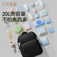 Oktober Crystal Mommy Bag Daddy Reise -Rucksack Multifunktional großer Kapazität Mutter und Babytasche Mode Rucksack Zirkon schwarz