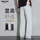 Foss Phil casual pants men's autumn and winter vertical loose wide-leg trousers sports pants men's 926 light gray L