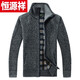 
Hengyuanxiang solid color wool jacket men's sweater men's clothing Chenille base knitted wool long sleeve men's clothing middle-aged daddy suit 8801 blue gray winter north M [100-125Jin [Jin equals about 0.5 kg]] winter north