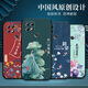 优唯迈 适用于oppoa35手机壳硅胶防摔OPPO A35手机套男女款磨砂中国风龙年新款全包边超薄软壳 J967平安福 oppo A35-5G【单壳】