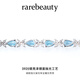 rarebeauty【生日礼物送女友老婆】海洋之心手链女士托帕石手饰品时 托帕石手链+礼盒礼袋-8仓直发