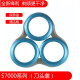 Jianbao es adecuado para Philips Razor S9521 S9522 S9531 S9551 S9712 9721 CUBIERTA DEL Cuchillo NIPO NIPO 3 Cuchillo 3 NET