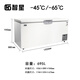 智星（ZX）超低温冷柜金枪鱼海鲜深冷超低温保存冰柜家用商用速冻冰箱卧式工业干冰科研实验室低温冰柜 695升(长1950*宽880*高940) -60度(-25度到-65度可调)