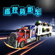 Grand camion télécommande Optimus Prime Heavy Tamin Children's Grand Car Modèle semi-remorque de voiture Inversion Play Remote Contrun Camion Il yel-trare-trailer avec collecte de recharge