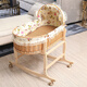 SENBIJU rattan crib newborn cradle portable hand basket car soothing crib baby bed cradle cradle 100 beige + wheel bracket 0-20 months