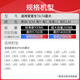 Tianwei T674 Tinte eignet