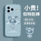 Pinto Applicable to Xiaomi civi5Pro mobile phone case liquid silicone protective case new cartoon creative male and female couple ultra-thin full-inclusive lens anti-fall soft shell Internet celebrity brand soft shell Xiaomi civi5Pro [ivory white-Mickey A675]+ film Rubik's Cube Liquid