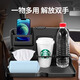 
Huajie car small table plate rear seat car computer table dining table multi-function folding table rear seat tea cup water cup holder