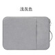 Heguan bolsa protectora para tableta digital ctl672/671/6100/pth660 Gaomanjiyou funda protectora para tableta pintada a mano Huion HC16/Q630M gris claro 0x0cm