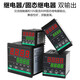 
Yuanhuang Technology Thermostat CH102 Intelligent Temperature Controller CH402 Input PID Short Shell CH702 Temperature Control CH902 CH702 Size 72X72 Dual Output Single Report