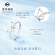Caibai Jewelry Platinum Ring Pt950 Platinum Fashionable and Elegant Twisted Butterfly Live Ring Price BJ Platinum Ring Approximately 2.67g