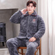 Xuanduoqi Pyjamas Herren-Dreischicht eingedickter Korallenvelvet-Baumwollflanell warme Home Kleidungsstück Herbst- und Winterstil C9921# Schwarze graue Männer [Pflug] L (100-125jin [Jin gleich 0,5 kg]) Dreischichtig eingedrocken