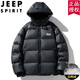 Jeep (Jeep) Black Gold Down Jacket's Men's's's Winter Hiver Casual Hooded épaissined Trendy Ferm-Aproof Long La longueur Custom Logo YR681 Black (Style court) S