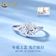 CHINA GOLD Gypsophila open ring pt950 platinum new women's ring Valentine's Day birthday gift for girlfriend and wife Gypsophila platinum ring about 2.3g