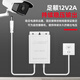 安保力科 监控电源12v2a摄像头适配器室内户外室外防水电源安防摄像机直流开关变压器 12V2A室外防水款