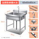 Commercial stainless steel sink, single, double, three-slot with bracket, kitchen sink, wash basin, dishwashing pool, household 60*60*80cm single-slot thickened version