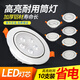 Spotlight LED ceiling light embedded COB household surface-mounted hole light downlight 3W5W7W9W12W shop commercial poly 3w super bright lamp bead outer diameter 8.5 opening 6.5-8