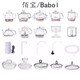 Babol Kettle Accessories Babol DCH-211 906 907 908 715 723 ACCESSOIRES VERRE BABOL 5530 POTERIE ÉLECTRIQUE POT-SINGLAGE POT