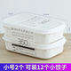 Home KATEI STORY Japanese small dumpling box food-grade small refrigerator dumpling box wonton dumplings quick-frozen freezer box mini storage box small dumpling box 2 pieces 1 layer