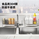 美厨（MAXCOOK）304不锈钢水龙头置物架 抹布沥水架 家用厨房免打孔水槽收纳架 升级款沥水架 MCZW9721