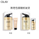 Olay (OLAY) multi-effect facial cream 50g emulsion cream hydrating, moisturizing, brightening skin tone, reducing fine lines, lifting and firming