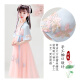 Ouyu Children's Hanfu Girls Dress Summer Thin Chinese Style Performance Clothes Girls Gift A103DX130