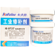 卡夫特工业修补剂K-9737耐高温金属修补剂铁铸造铝铁钢铜修补粘接 K-9737(耐高温修补剂）