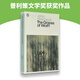 Huayan Original Grapes of Furious Original English Books Imported Books The Grapes of Wrath English Version Novel Penguin Modern Classic Lansi Reading Index 680L