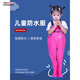 Chuangjingyi selects children's waders for playing in the water, rain boots for kindergarten, catching the sea, children, men and women, catching fish, beach rain pants, children's yellow overalls, with mouth 28 (shoe inner length 18cm)