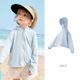 
Yu Zhaolin children's sun protection clothes girls thin coat UPF50+ UV proof boys ice silk cool breathable sun protection clothes